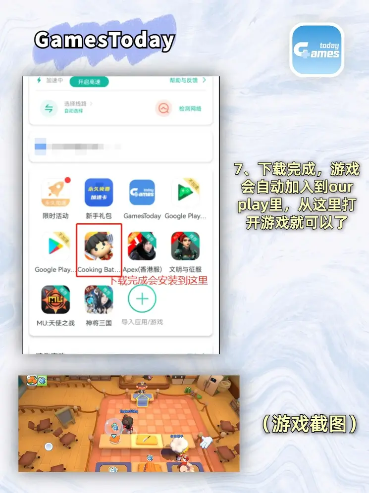 半岛全站手机客户端截图3